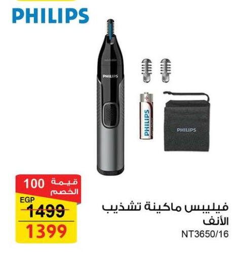 available at Fathalla Market  in Egypt - Cairo