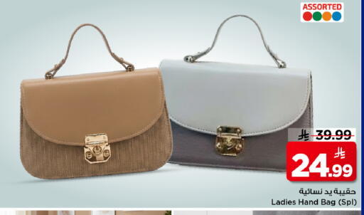 available at مارك & سيف in مملكة العربية السعودية, السعودية, سعودية - الرياض