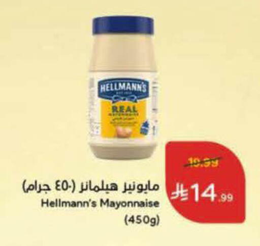 available at Hyper Panda in KSA, Saudi Arabia, Saudi - Al-Kharj