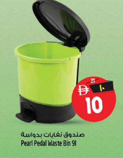 available at Safari Hypermarket in UAE - Sharjah / Ajman