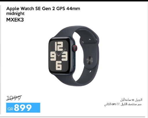 Apple available at iCONNECT  in Qatar - Al Wakra