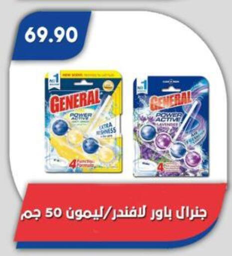 available at باسم ماركت in Egypt - القاهرة