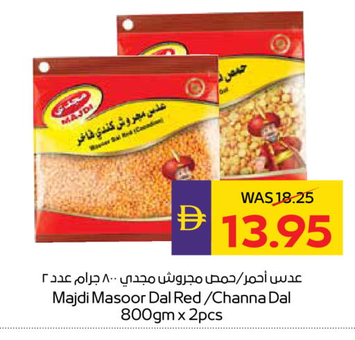 available at ADCOOP in UAE - Abu Dhabi