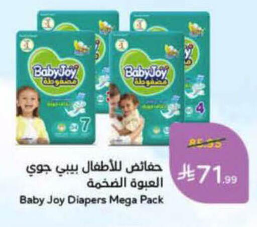 available at Hyper Panda in KSA, Saudi Arabia, Saudi - Al-Kharj