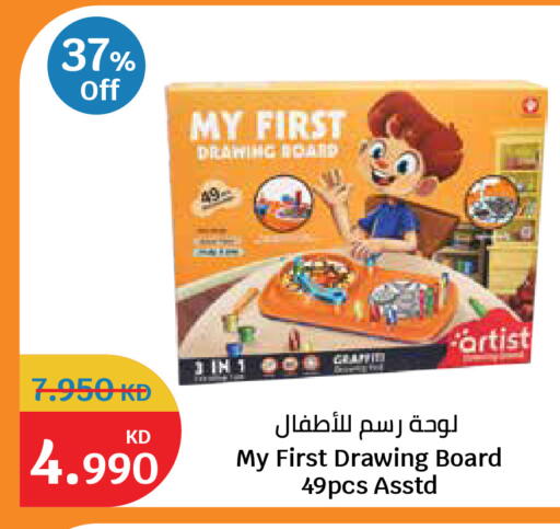 available at City Hypermarket in Kuwait - Kuwait City
