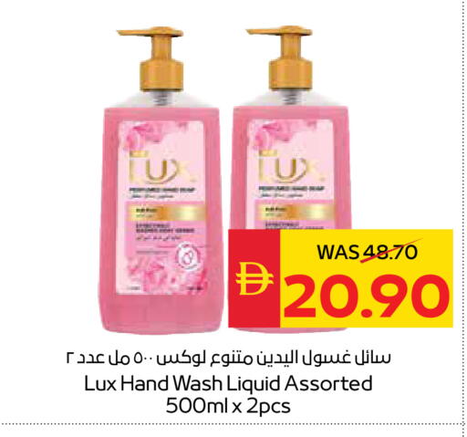 available at سبار هايبرماركت in الإمارات العربية المتحدة , الامارات - الشارقة / عجمان