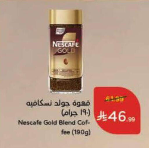 available at هايبر بنده in مملكة العربية السعودية, السعودية, سعودية - أبها