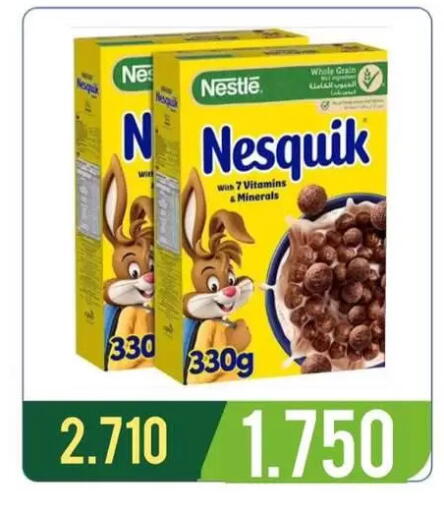 available at جمعية غرناطة التعاونية in الكويت - مدينة الكويت