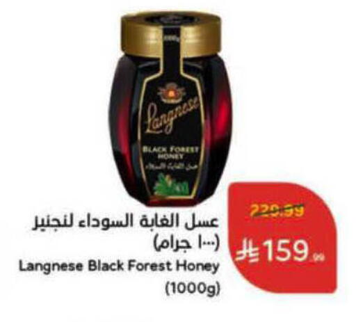 available at هايبر بنده in مملكة العربية السعودية, السعودية, سعودية - الخرج