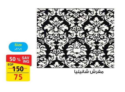 available at فتح الله in Egypt - القاهرة