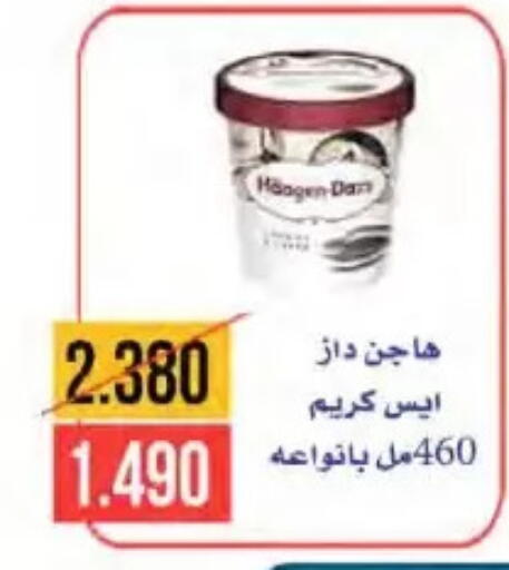 available at  Al Naeem coop in Kuwait - Kuwait City