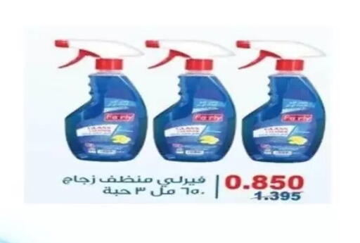 available at Al Masayel co-op  in Kuwait - Kuwait City