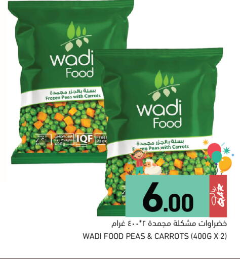 Peas available at Aswaq Ramez in Qatar - Al Daayen