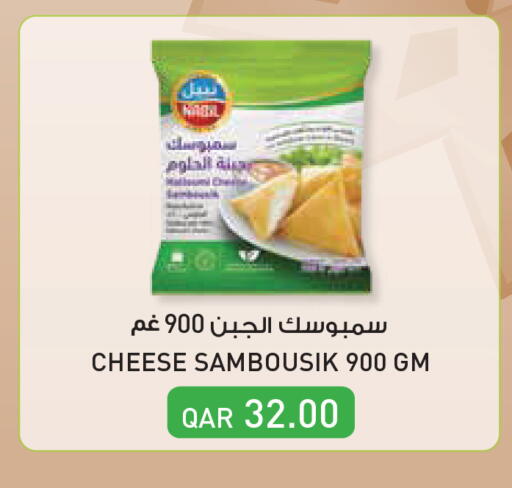 available at Monoprix in Qatar - Al Wakra