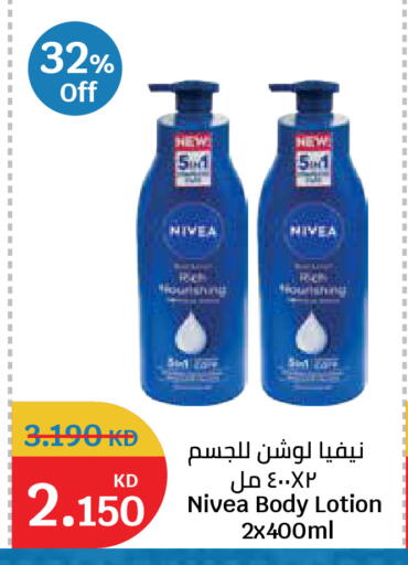 available at City Hypermarket in Kuwait - Kuwait City