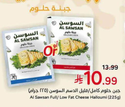 available at هايبر بنده in مملكة العربية السعودية, السعودية, سعودية - الخرج