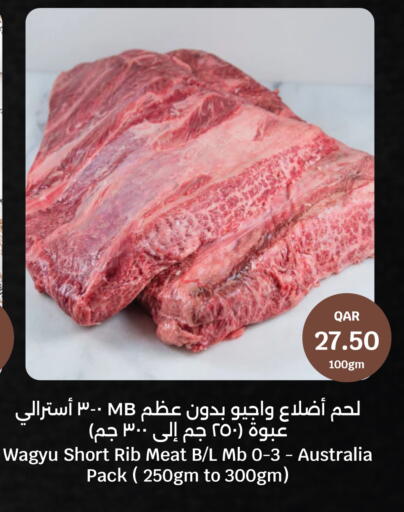 available at سيتي هايبرماركت in قطر - الخور