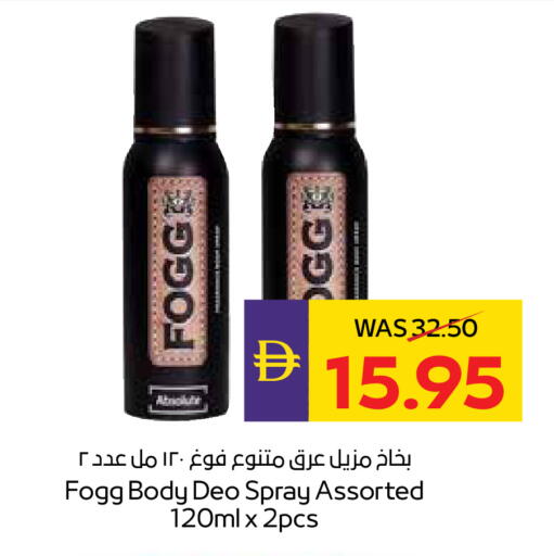 available at ADCOOP in UAE - Abu Dhabi