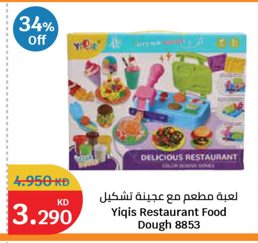 available at City Hypermarket in Kuwait - Kuwait City