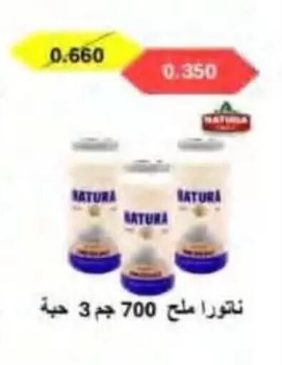 available at جمعية النسيم التعاونية in الكويت - محافظة الجهراء