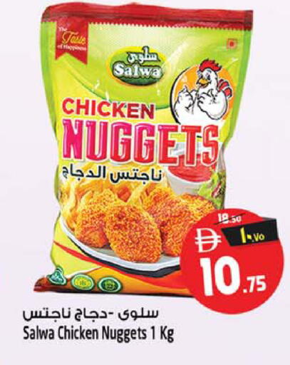 available at Safari Hypermarket in UAE - Sharjah / Ajman