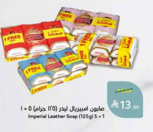 available at Hyper Panda in KSA, Saudi Arabia, Saudi - Al-Kharj