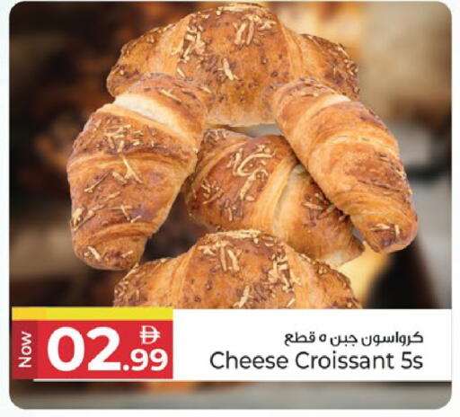 available at Kenz Hypermarket in UAE - Sharjah / Ajman