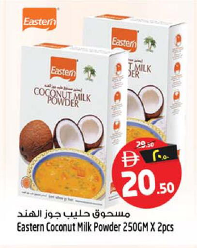 Coconut available at Safari Hypermarket in UAE - Sharjah / Ajman