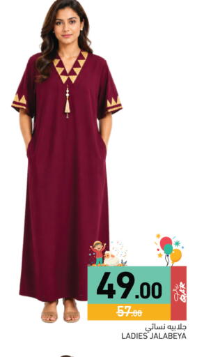 available at Aswaq Ramez in Qatar - Al Wakra