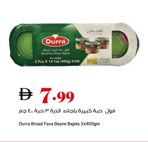 available at تروليز سوبرماركت in الإمارات العربية المتحدة , الامارات - الشارقة / عجمان