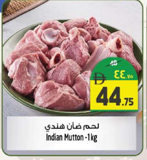 available at Safari Hypermarket in UAE - Sharjah / Ajman