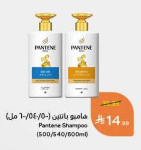 available at هايبر بنده in مملكة العربية السعودية, السعودية, سعودية - جازان