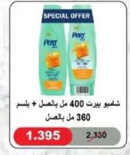 available at جمعية غرناطة التعاونية in الكويت - مدينة الكويت