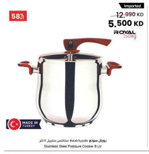 available at The Sultan Center in Kuwait - Kuwait City