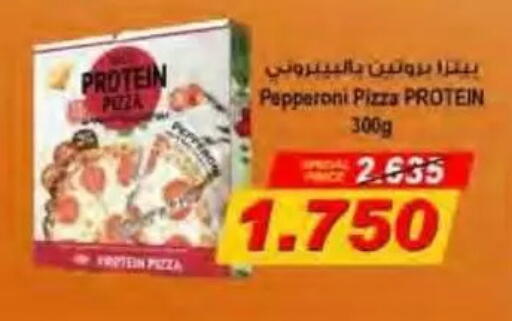 available at جمعية النسيم التعاونية in الكويت - محافظة الجهراء