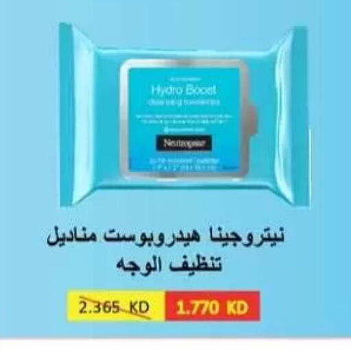 available at Al Masayel co-op  in Kuwait - Kuwait City