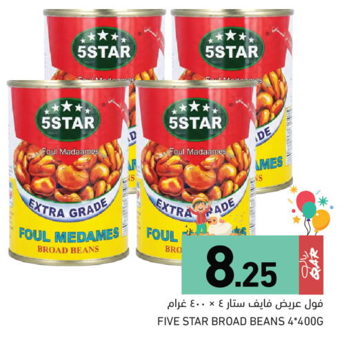 available at Aswaq Ramez in Qatar - Al Wakra