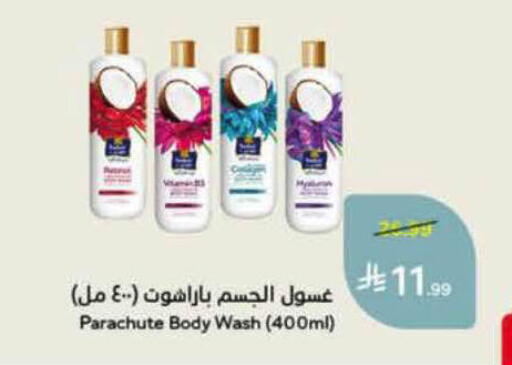 available at Hyper Panda in KSA, Saudi Arabia, Saudi - Al-Kharj