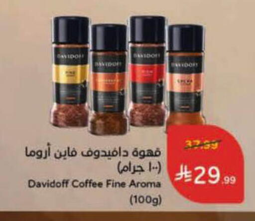 available at Hyper Panda in KSA, Saudi Arabia, Saudi - Tabuk