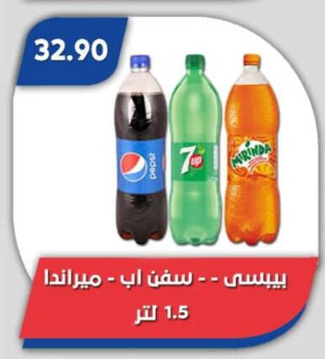 available at باسم ماركت in Egypt - القاهرة