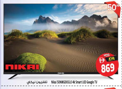 available at سفاري هايبر ماركت in الإمارات العربية المتحدة , الامارات - رَأْس ٱلْخَيْمَة