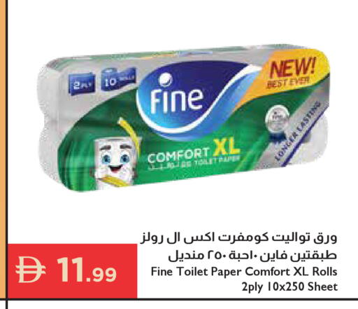 available at إسطنبول سوبرماركت in الإمارات العربية المتحدة , الامارات - أبو ظبي