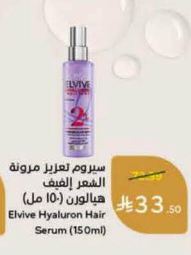 available at Hyper Panda in KSA, Saudi Arabia, Saudi - Al-Kharj