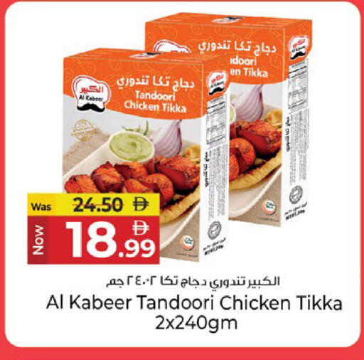 available at Kenz Hypermarket in UAE - Sharjah / Ajman