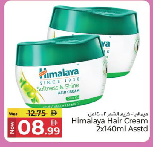 available at Kenz Hypermarket in UAE - Sharjah / Ajman