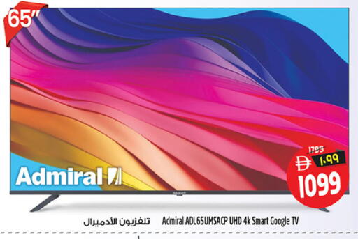 available at Safari Hypermarket in UAE - Sharjah / Ajman