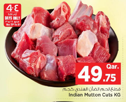 available at Mark & Save  in Qatar - Al Wakra