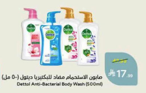 available at Hyper Panda in KSA, Saudi Arabia, Saudi - Al-Kharj