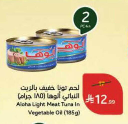 available at Hyper Panda in KSA, Saudi Arabia, Saudi - Al-Kharj