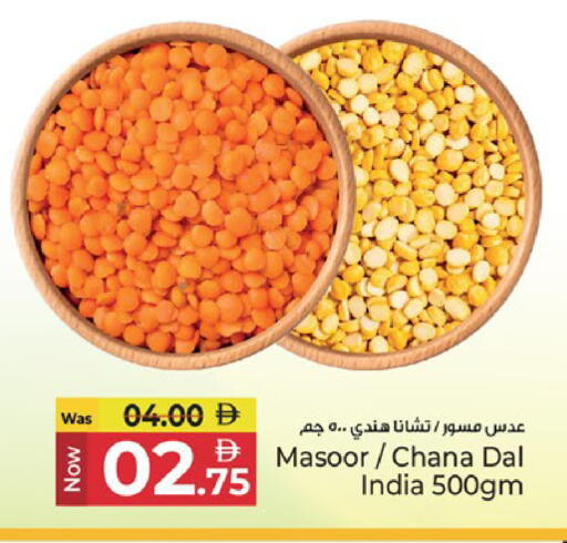 available at Kenz Hypermarket in UAE - Sharjah / Ajman